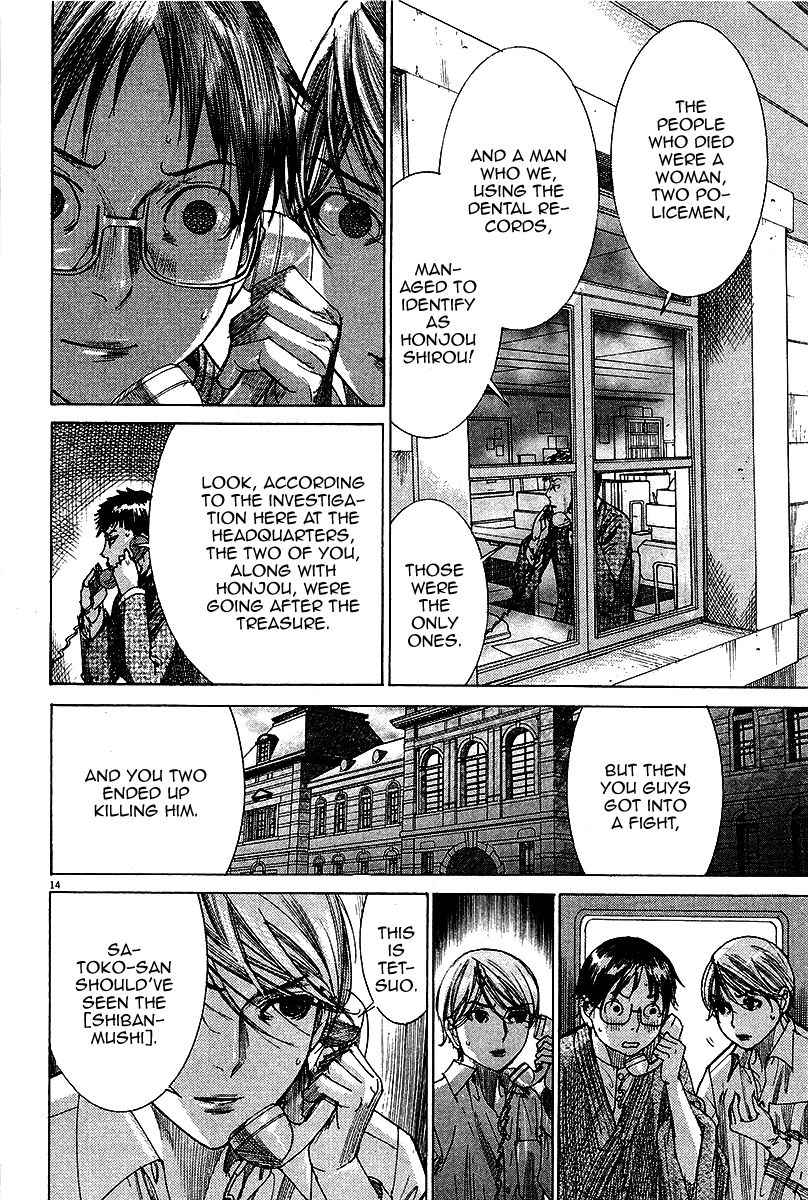 Yuureitou Chapter 28 page 15 - Chapter 28 : Disguise