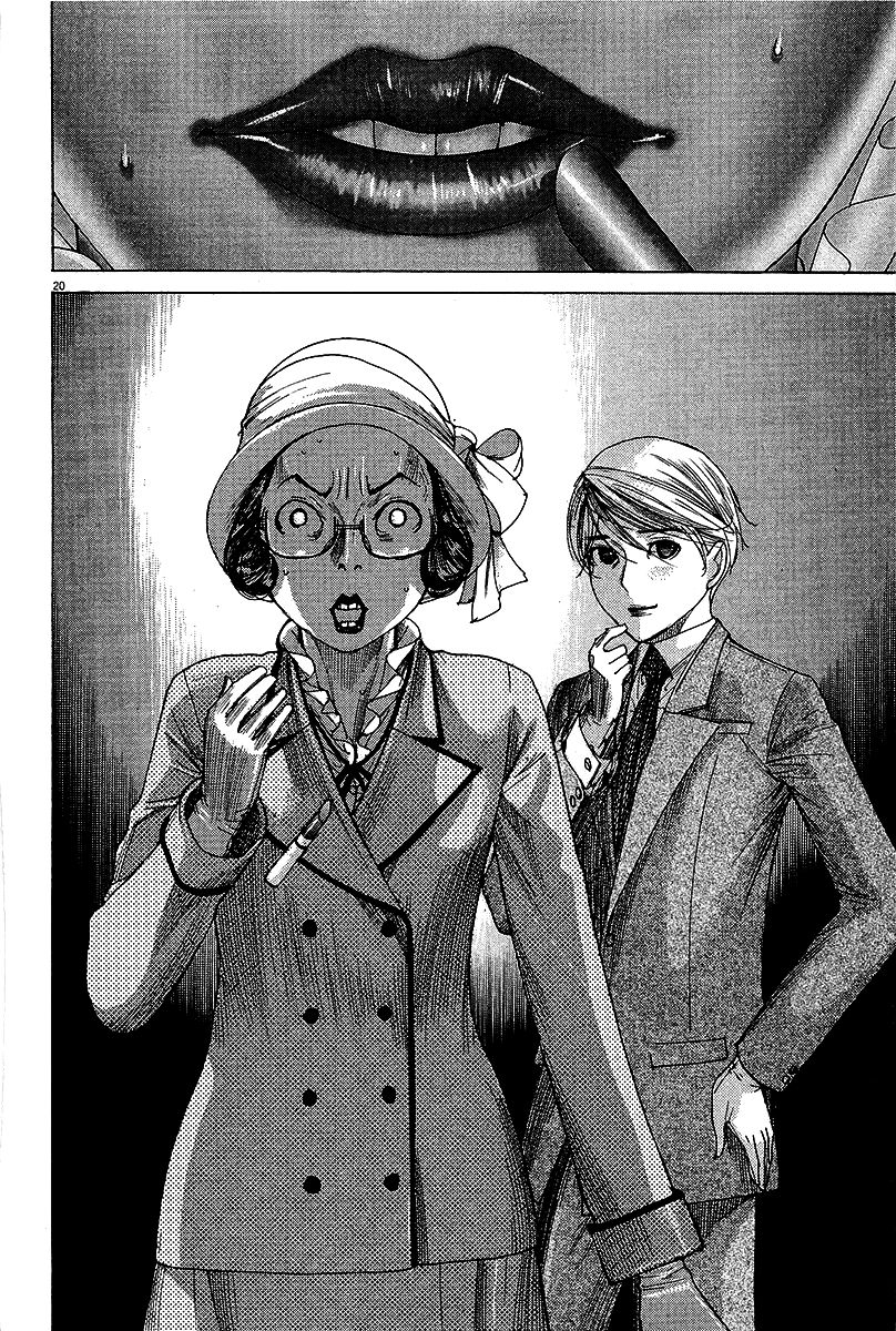 Yuureitou Chapter 28 page 21 - Chapter 28 : Disguise