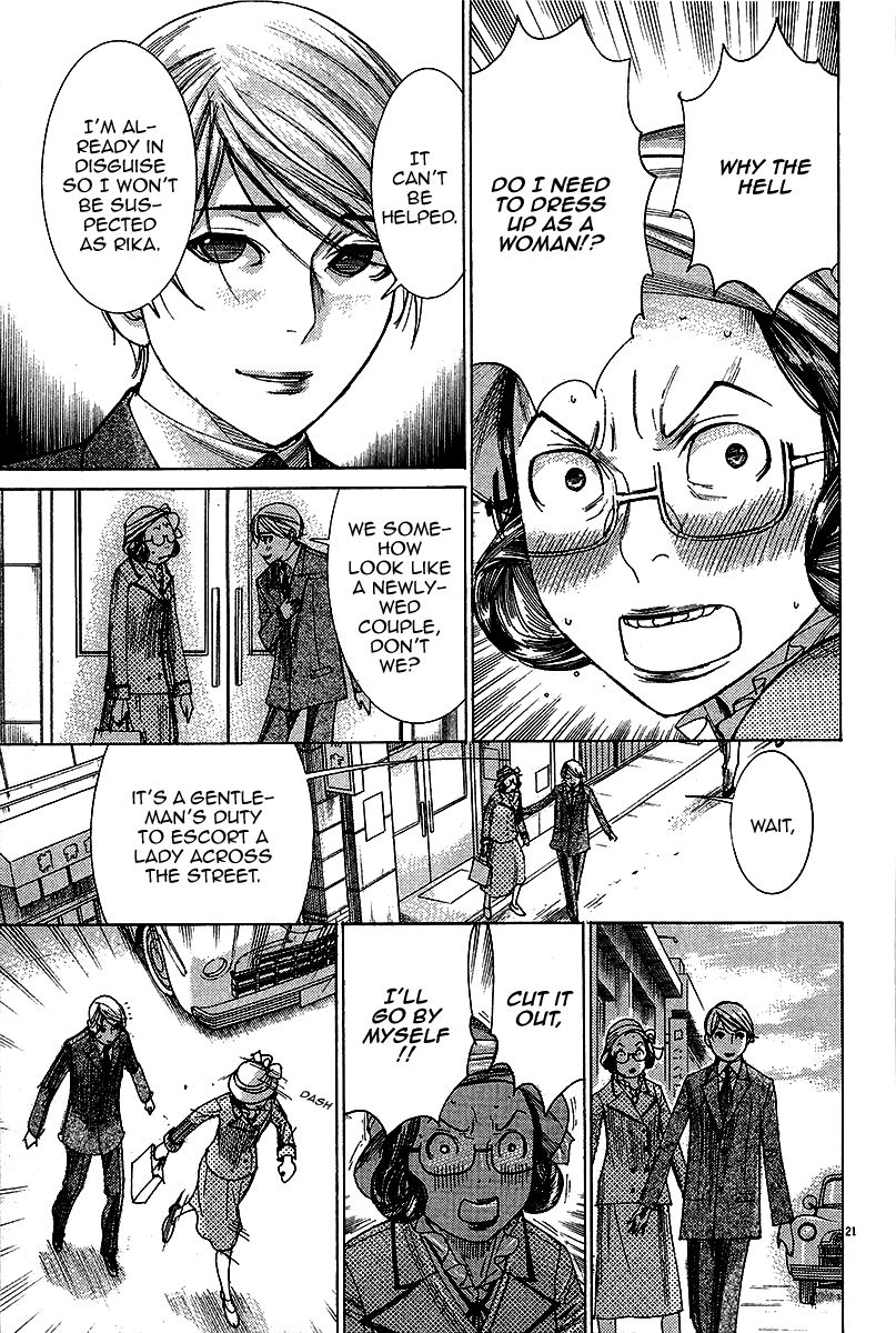 Yuureitou Chapter 28 page 22 - Chapter 28 : Disguise