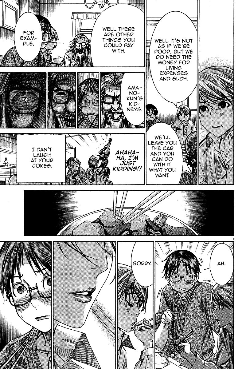 Yuureitou Chapter 28 page 8 - Chapter 28 : Disguise