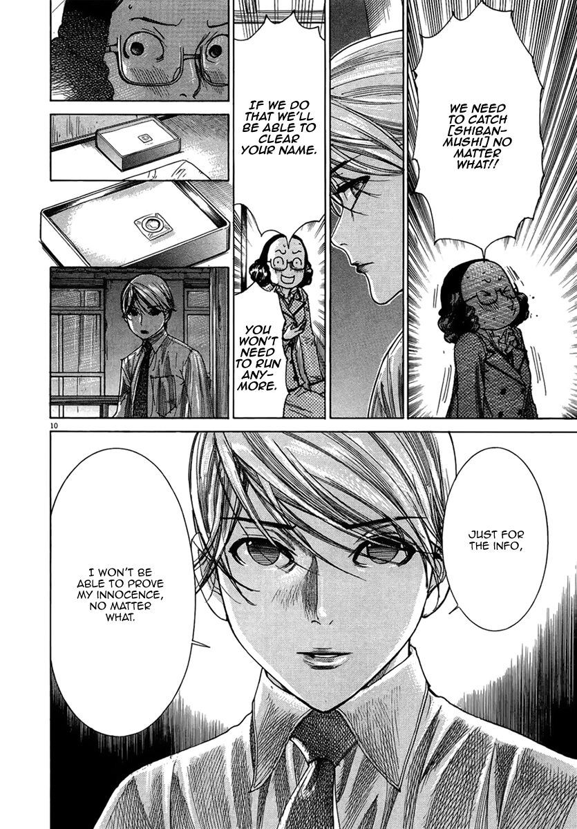 Yuureitou Chapter 29 page 12 - Chapter 29 : Man and Woman