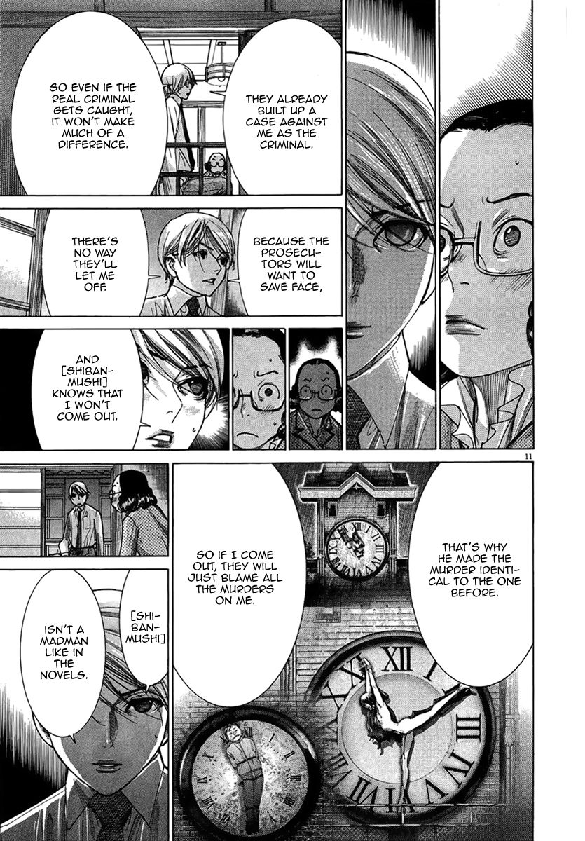 Yuureitou Chapter 29 page 13 - Chapter 29 : Man and Woman