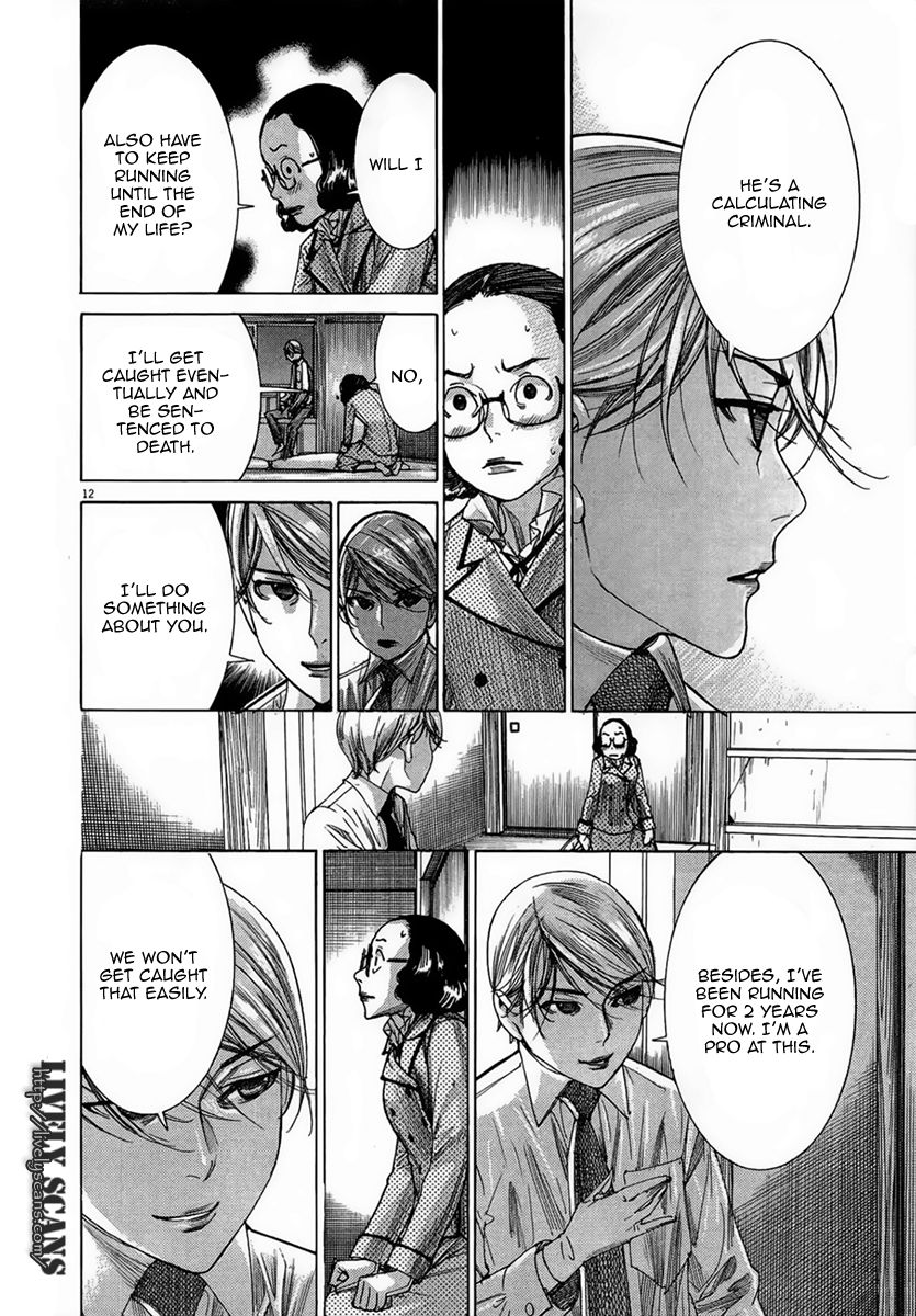 Yuureitou Chapter 29 page 14 - Chapter 29 : Man and Woman