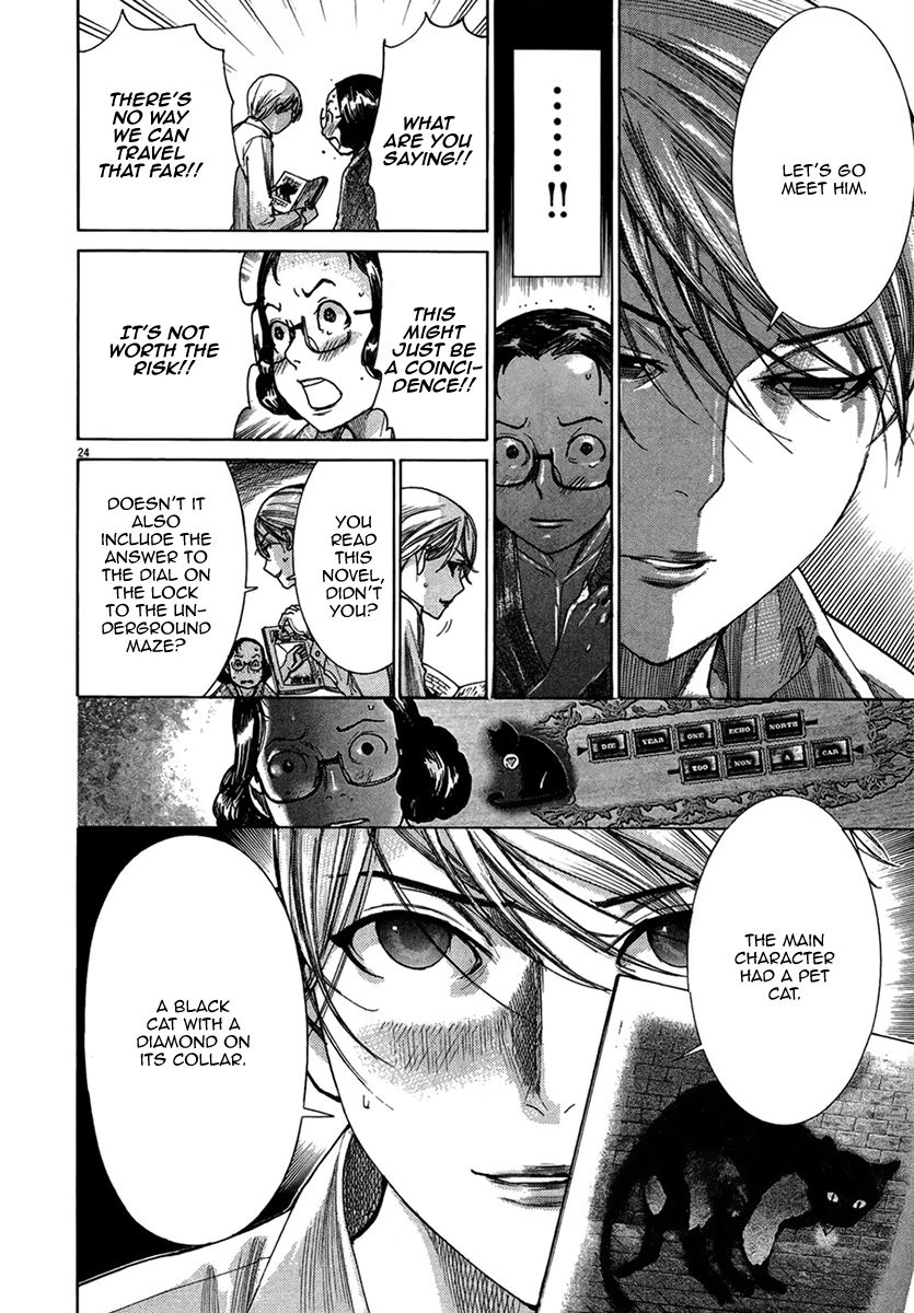 Yuureitou Chapter 29 page 26 - Chapter 29 : Man and Woman