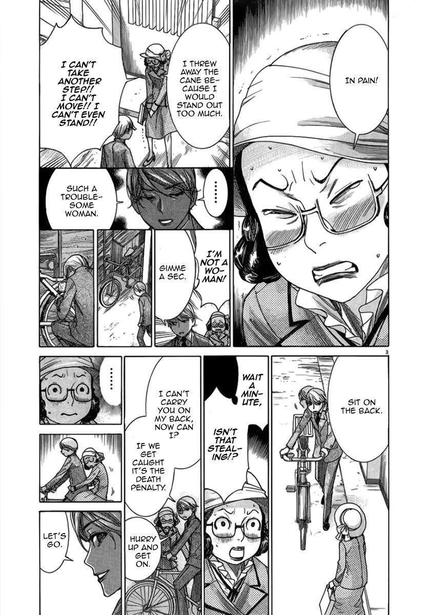 Yuureitou Chapter 29 page 5 - Chapter 29 : Man and Woman