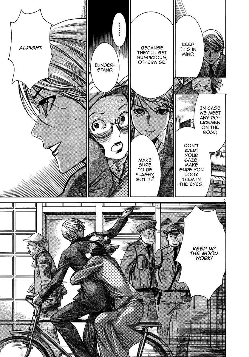 Yuureitou Chapter 29 page 7 - Chapter 29 : Man and Woman