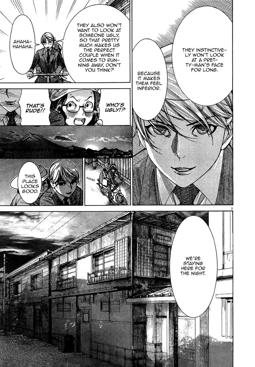Yuureitou Chapter 29 page 9 - Chapter 29 : Man and Woman