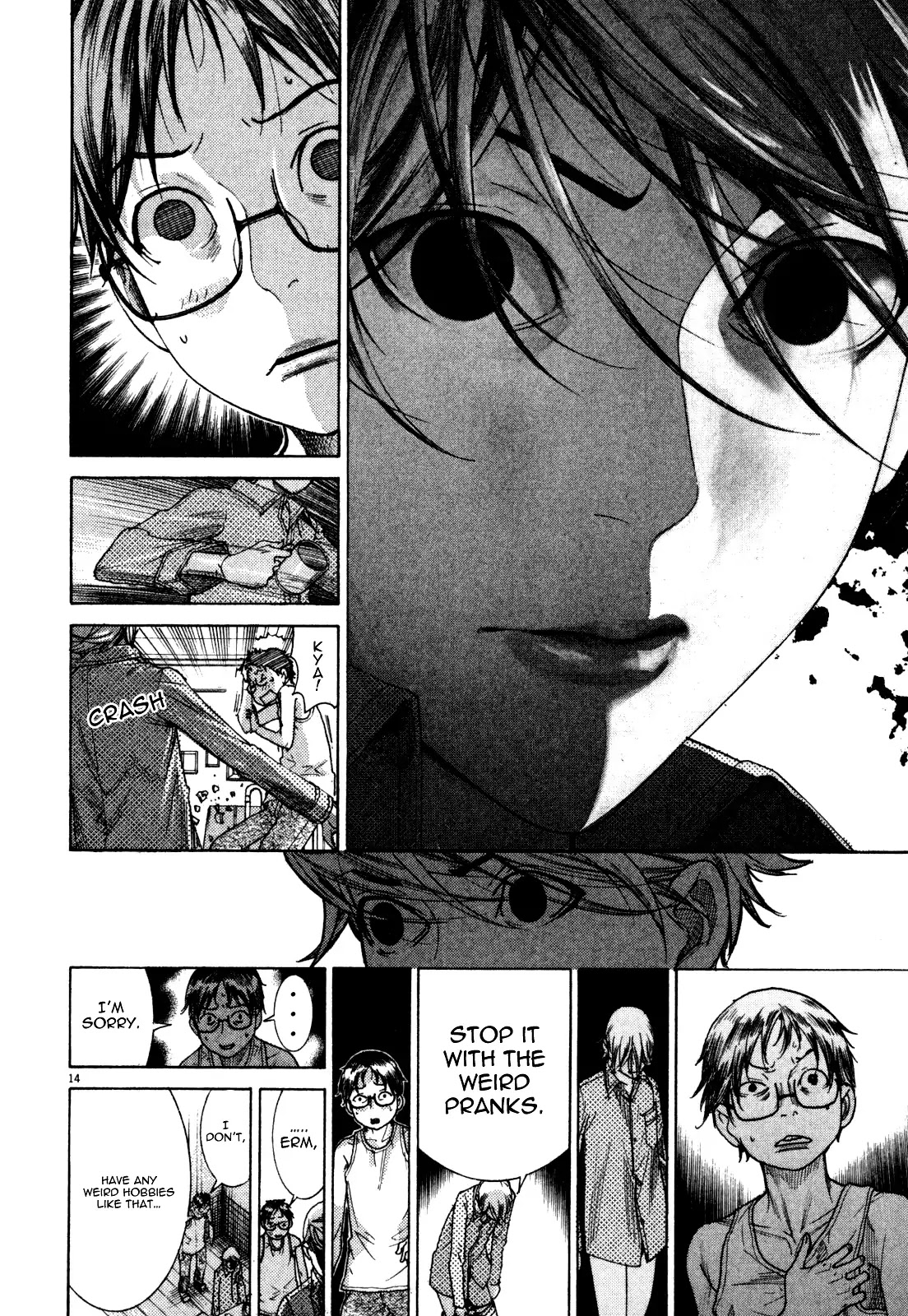 Yuureitou Chapter 3 page 16 - Chapter 3 : Friends