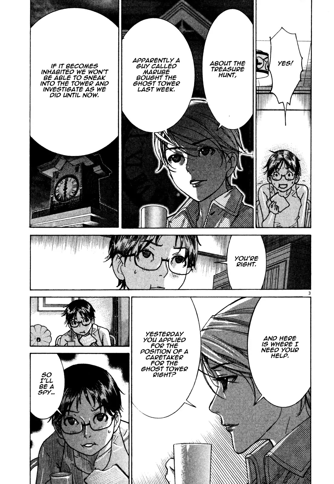 Yuureitou Chapter 3 page 5 - Chapter 3 : Friends