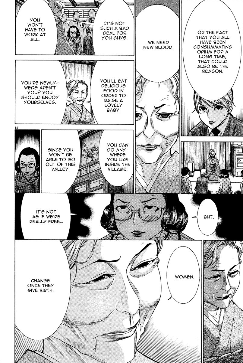 Yuureitou Chapter 30 page 15 - Chapter 30 : The flower at the bottom of the valley