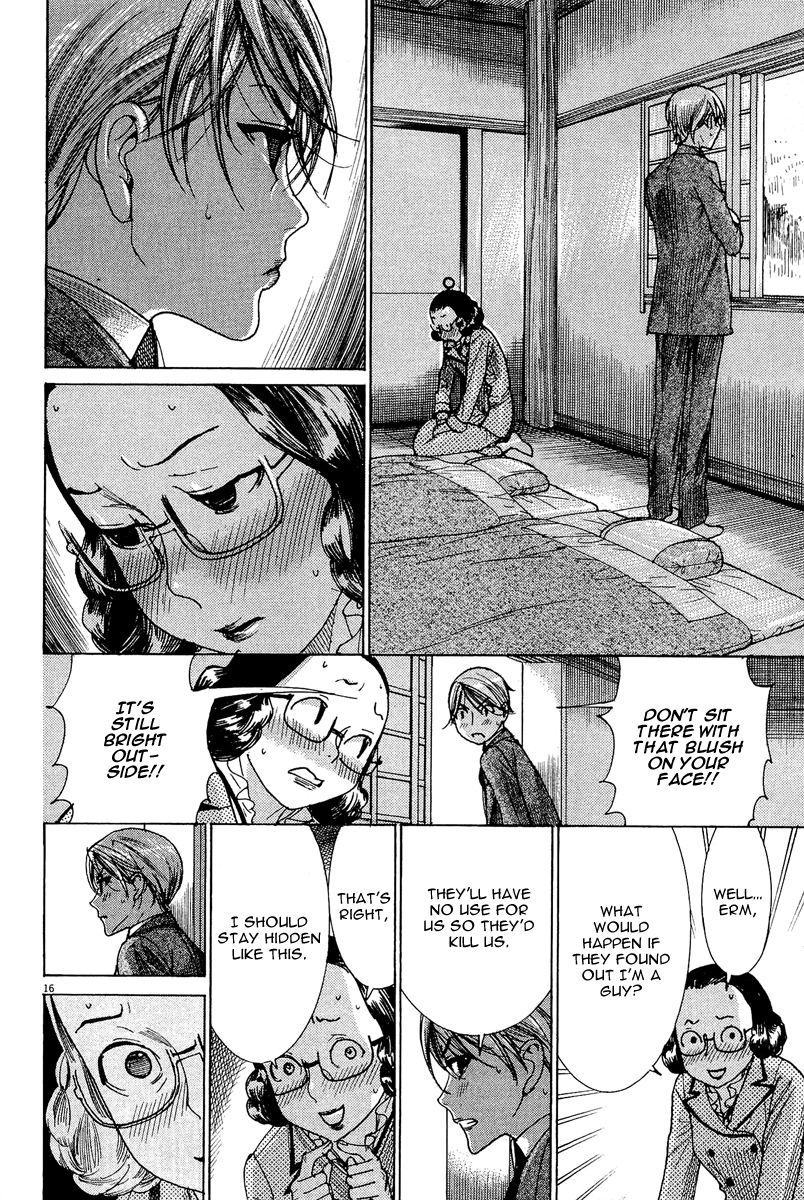 Yuureitou Chapter 30 page 17 - Chapter 30 : The flower at the bottom of the valley