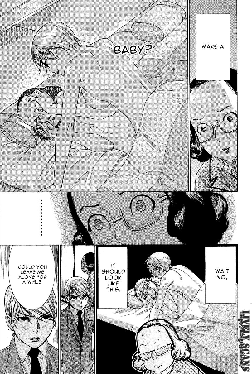 Yuureitou Chapter 30 page 18 - Chapter 30 : The flower at the bottom of the valley