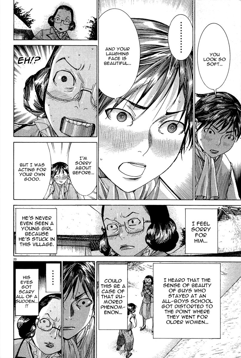 Yuureitou Chapter 30 page 21 - Chapter 30 : The flower at the bottom of the valley
