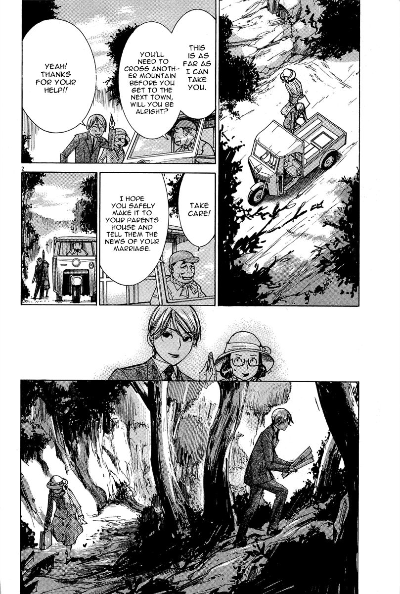 Yuureitou Chapter 30 page 3 - Chapter 30 : The flower at the bottom of the valley