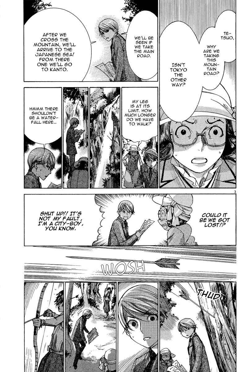 Yuureitou Chapter 30 page 4 - Chapter 30 : The flower at the bottom of the valley