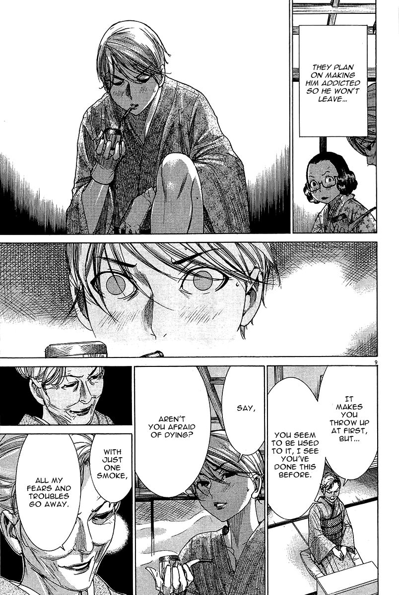 Yuureitou Chapter 31 page 10 - Chapter 31 : Reducing the Number of Mouths to Feed