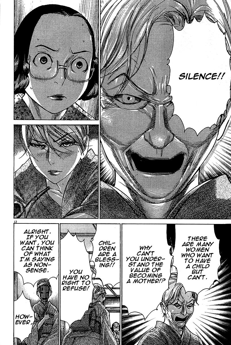 Yuureitou Chapter 31 page 13 - Chapter 31 : Reducing the Number of Mouths to Feed