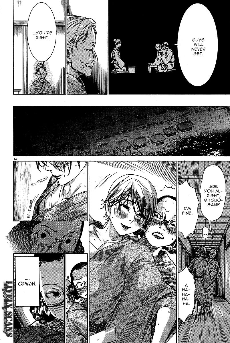 Yuureitou Chapter 31 page 15 - Chapter 31 : Reducing the Number of Mouths to Feed
