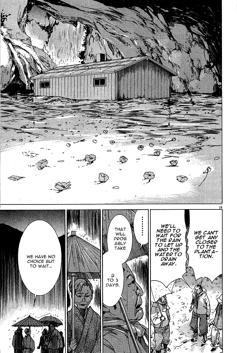 Yuureitou Chapter 31 page 20 - Chapter 31 : Reducing the Number of Mouths to Feed