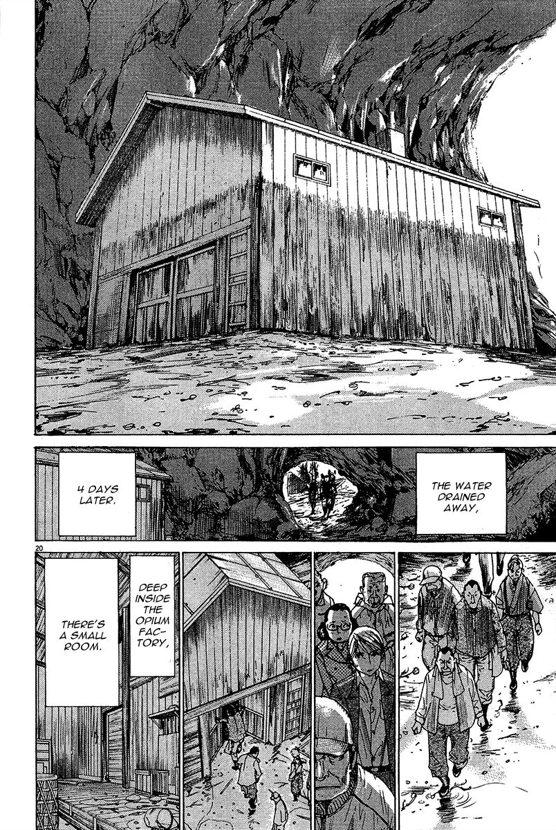 Yuureitou Chapter 31 page 21 - Chapter 31 : Reducing the Number of Mouths to Feed