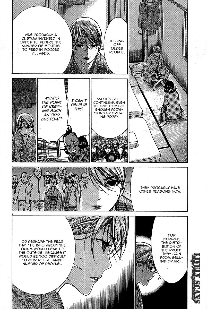Yuureitou Chapter 31 page 3 - Chapter 31 : Reducing the Number of Mouths to Feed