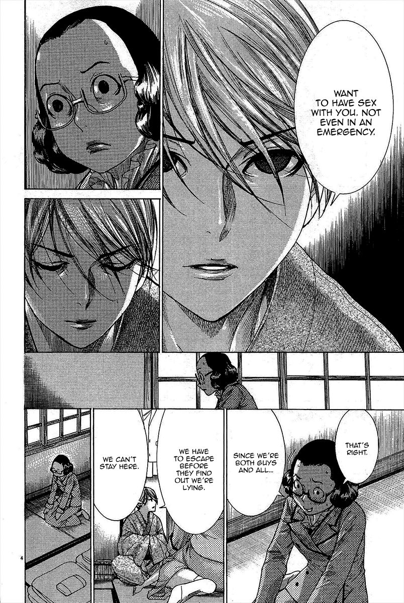 Yuureitou Chapter 31 page 5 - Chapter 31 : Reducing the Number of Mouths to Feed