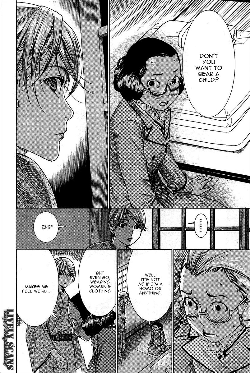 Yuureitou Chapter 31 page 7 - Chapter 31 : Reducing the Number of Mouths to Feed