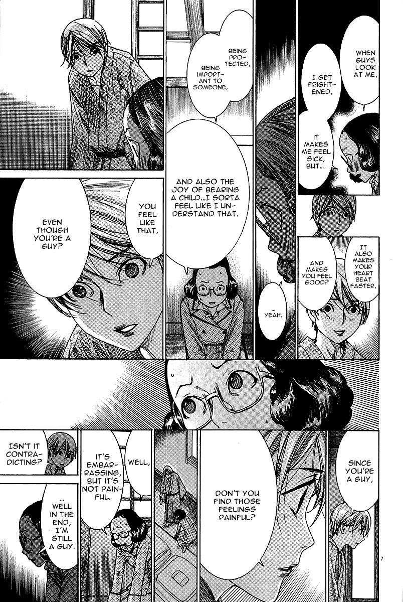 Yuureitou Chapter 31 page 8 - Chapter 31 : Reducing the Number of Mouths to Feed
