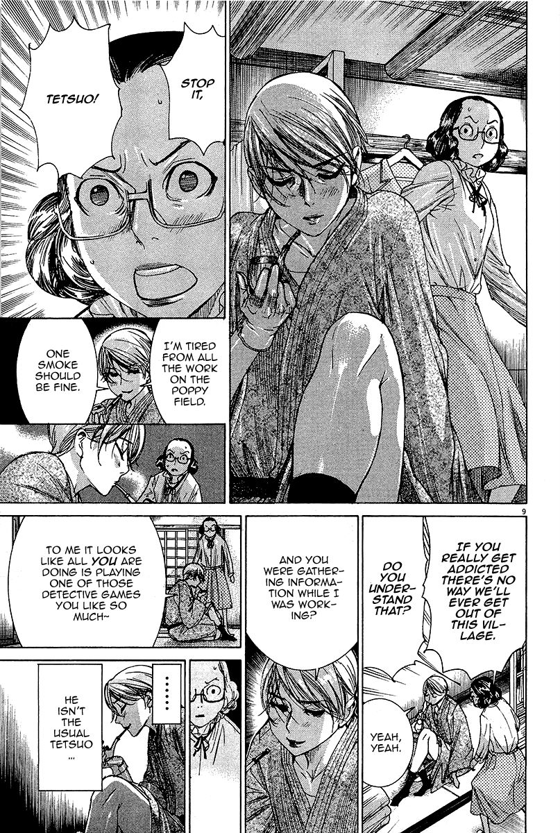 Yuureitou Chapter 32 page 10 - Chapter 32 : Manji's suicide