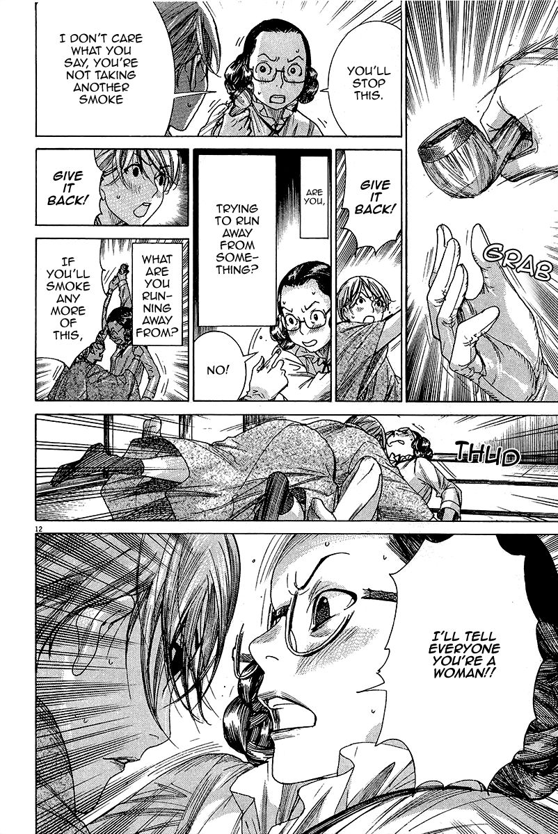 Yuureitou Chapter 32 page 13 - Chapter 32 : Manji's suicide