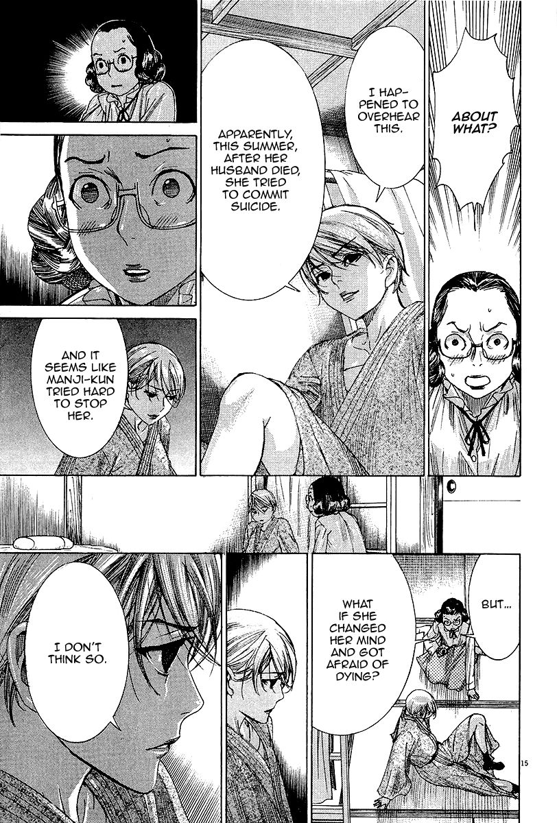 Yuureitou Chapter 32 page 16 - Chapter 32 : Manji's suicide