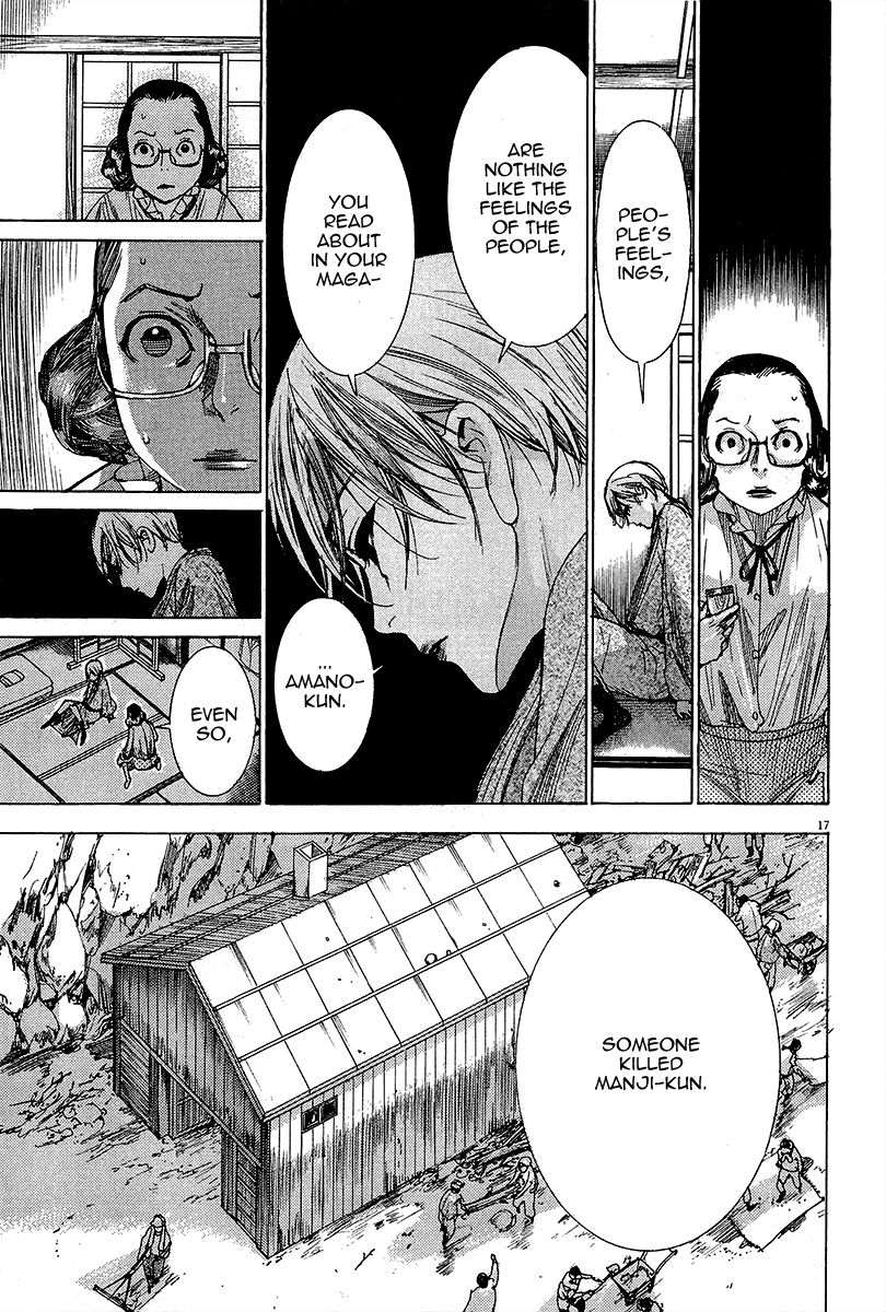 Yuureitou Chapter 32 page 18 - Chapter 32 : Manji's suicide