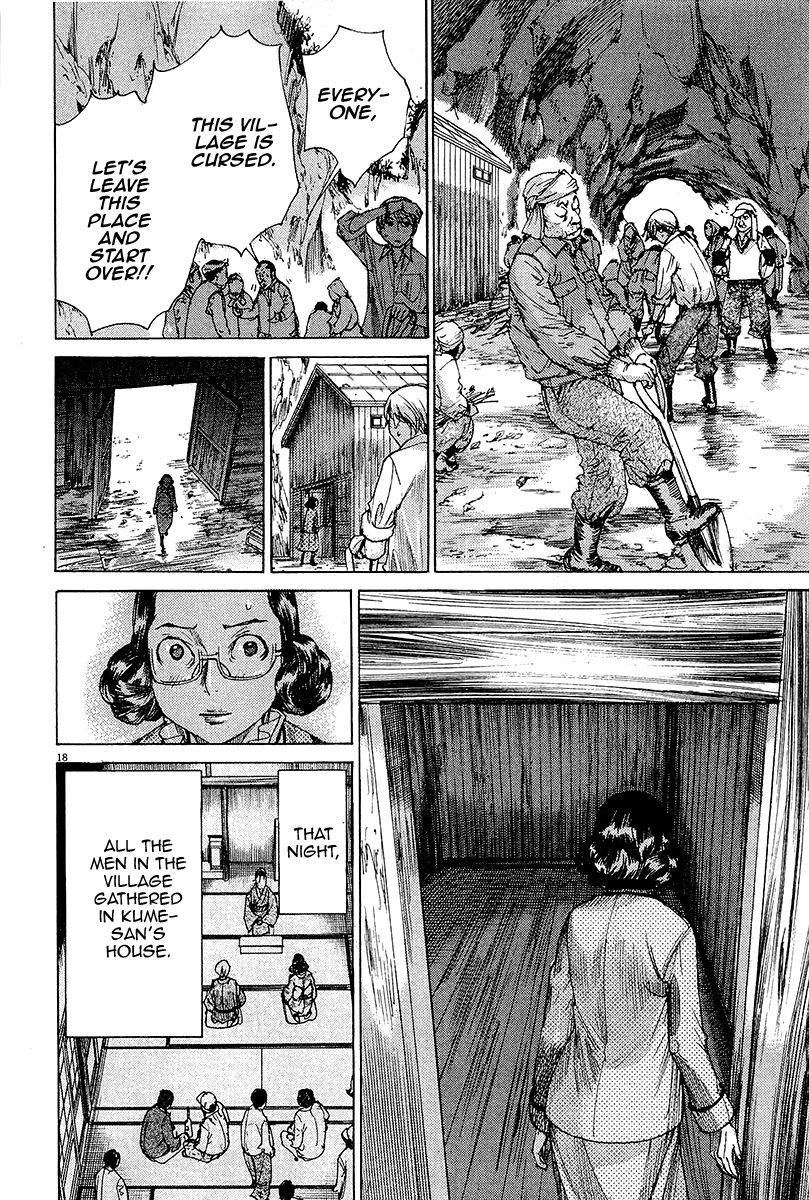 Yuureitou Chapter 32 page 19 - Chapter 32 : Manji's suicide