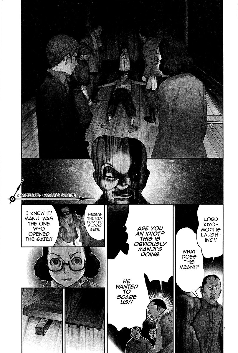 Yuureitou Chapter 32 page 2 - Chapter 32 : Manji's suicide