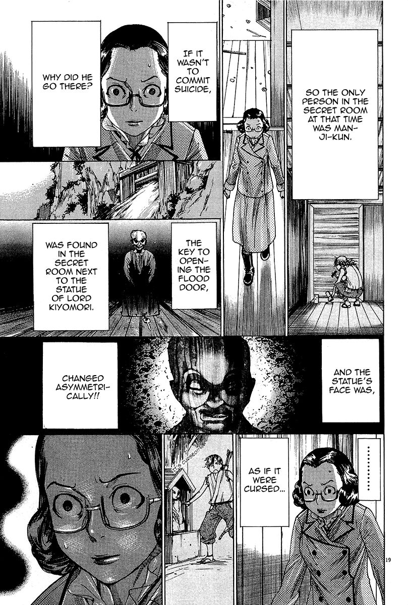 Yuureitou Chapter 32 page 20 - Chapter 32 : Manji's suicide