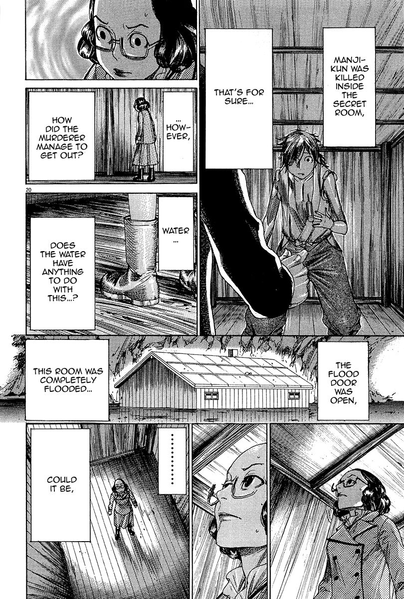 Yuureitou Chapter 32 page 21 - Chapter 32 : Manji's suicide