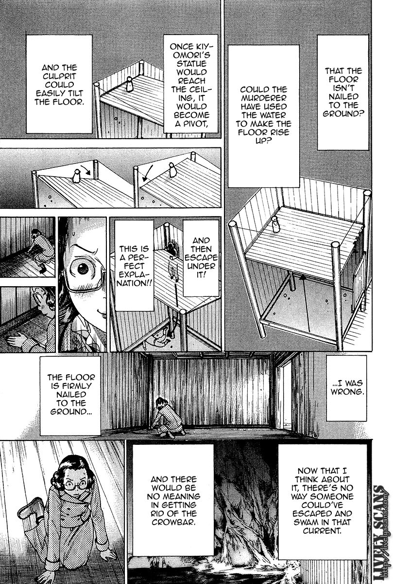 Yuureitou Chapter 32 page 22 - Chapter 32 : Manji's suicide