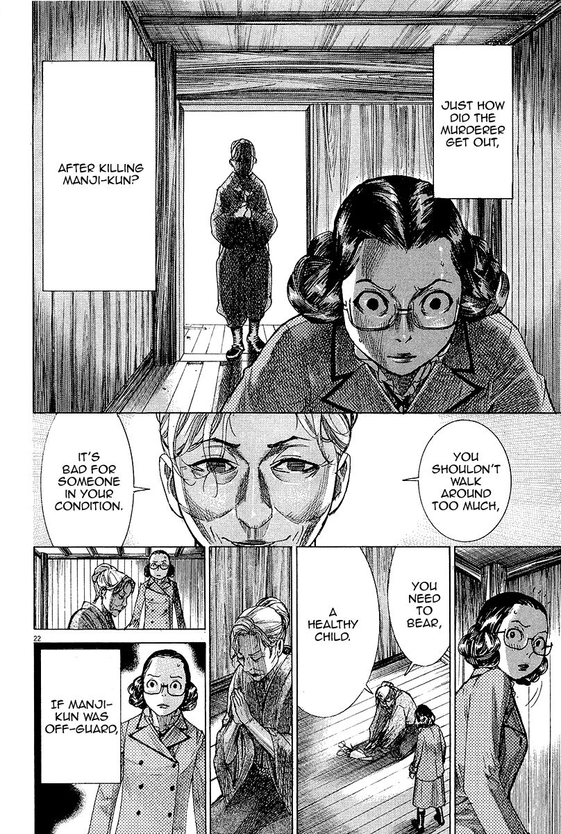 Yuureitou Chapter 32 page 23 - Chapter 32 : Manji's suicide