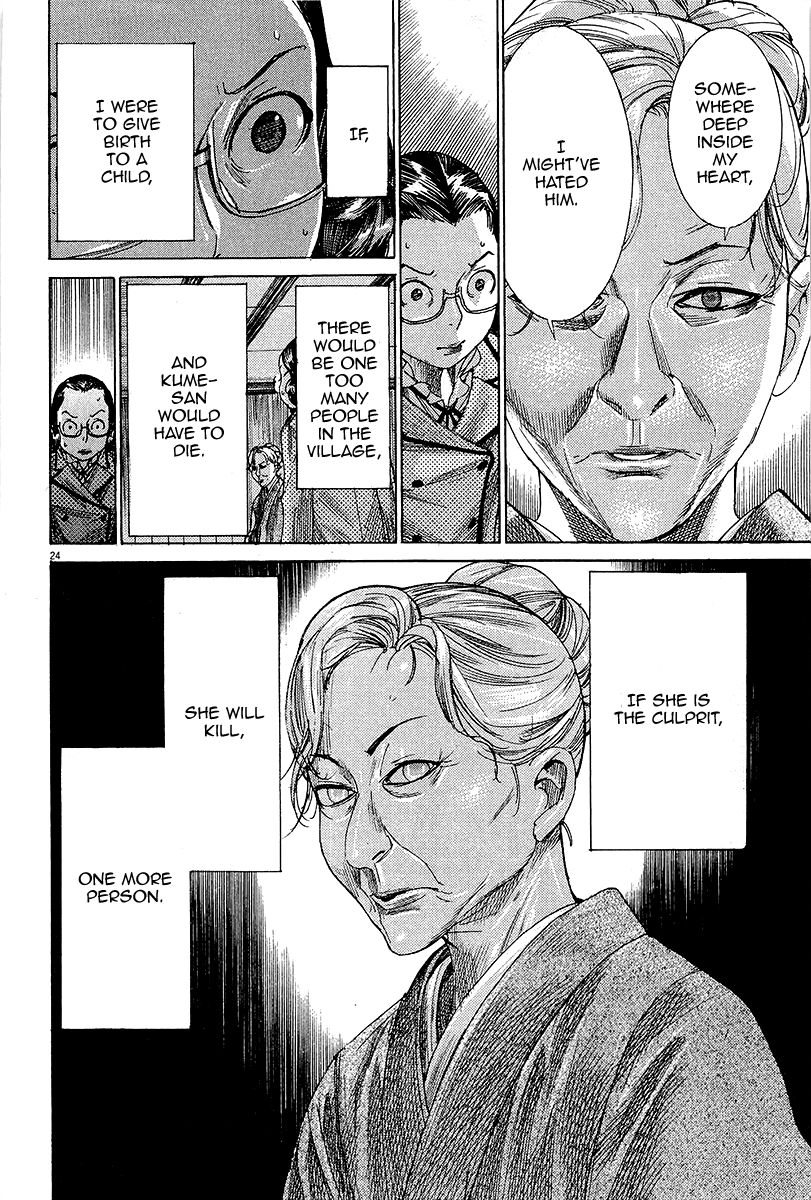 Yuureitou Chapter 32 page 25 - Chapter 32 : Manji's suicide