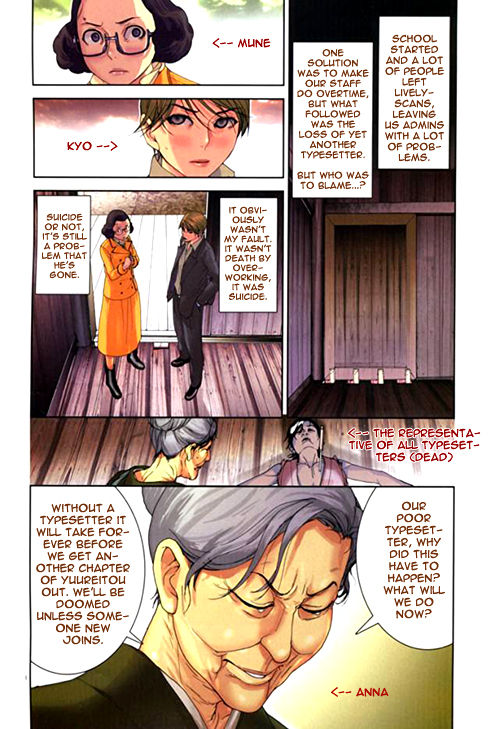 Yuureitou Chapter 32 page 26 - Chapter 32 : Manji's suicide