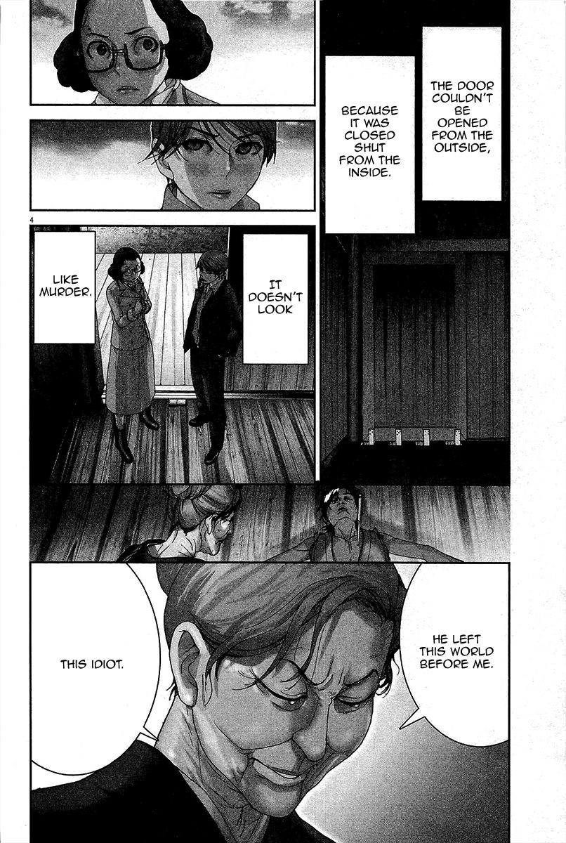 Yuureitou Chapter 32 page 5 - Chapter 32 : Manji's suicide