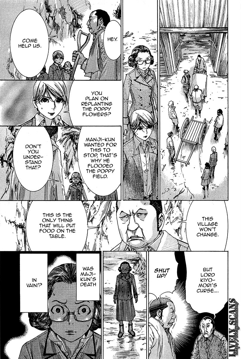 Yuureitou Chapter 32 page 6 - Chapter 32 : Manji's suicide