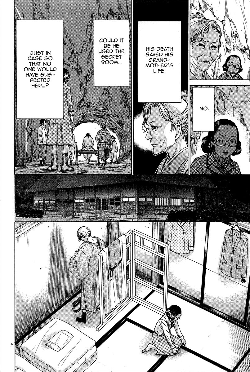 Yuureitou Chapter 32 page 7 - Chapter 32 : Manji's suicide