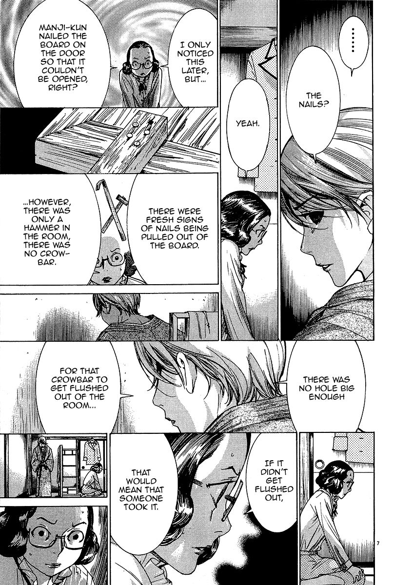 Yuureitou Chapter 32 page 8 - Chapter 32 : Manji's suicide