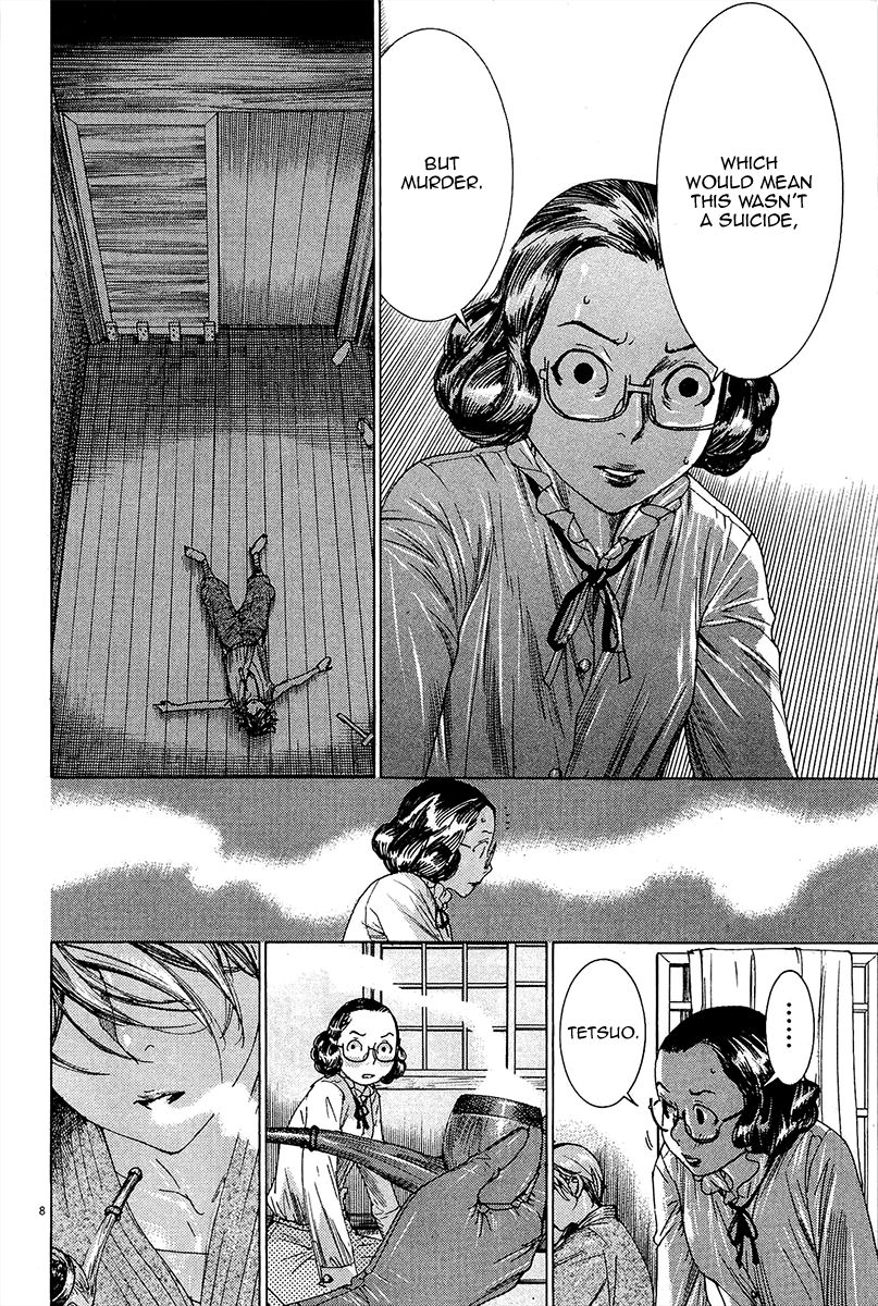 Yuureitou Chapter 32 page 9 - Chapter 32 : Manji's suicide