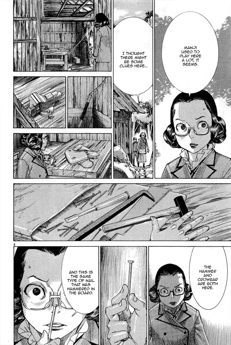 Yuureitou Chapter 33 page 10 - Chapter 33 : The Sealed Room and the Motive