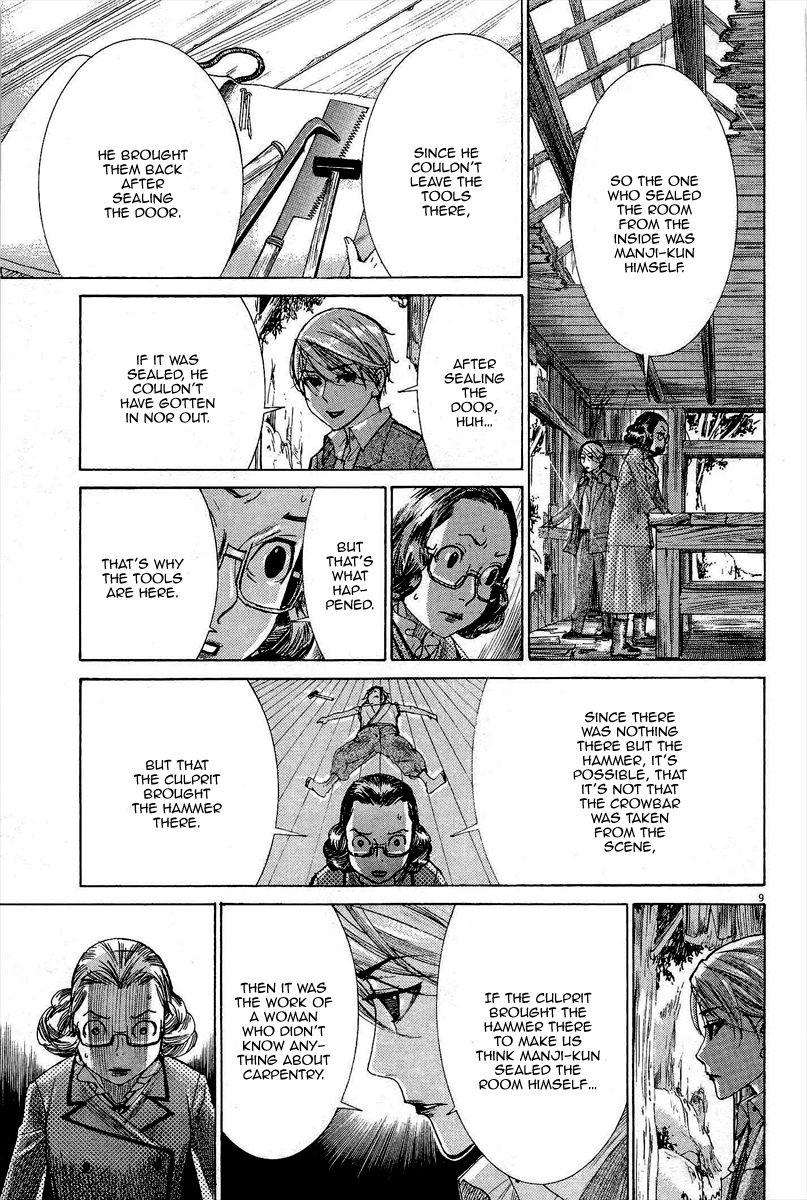 Yuureitou Chapter 33 page 11 - Chapter 33 : The Sealed Room and the Motive
