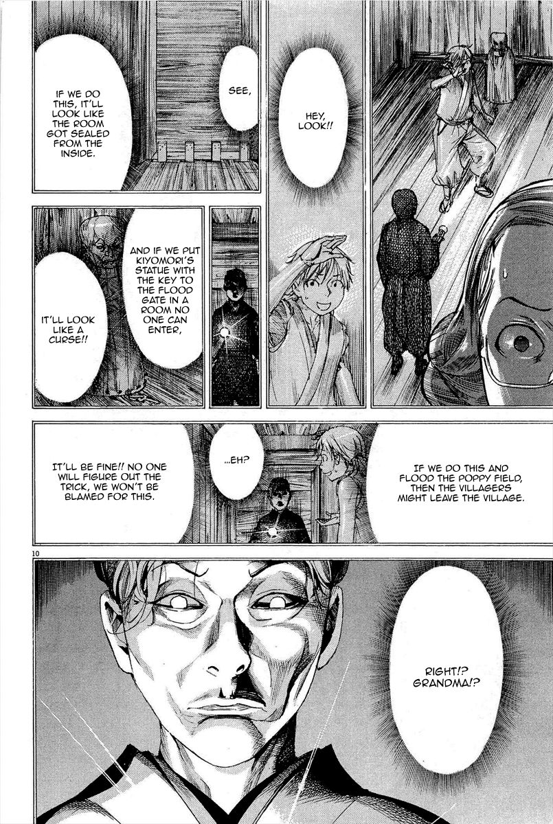 Yuureitou Chapter 33 page 12 - Chapter 33 : The Sealed Room and the Motive