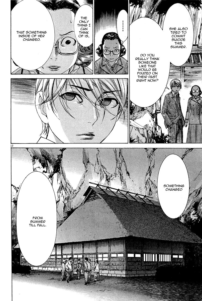 Yuureitou Chapter 33 page 14 - Chapter 33 : The Sealed Room and the Motive
