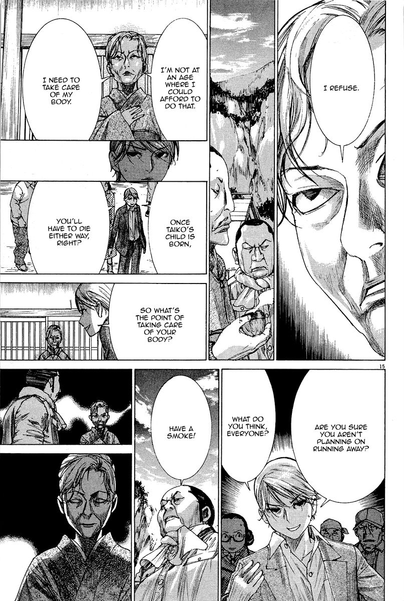 Yuureitou Chapter 33 page 17 - Chapter 33 : The Sealed Room and the Motive